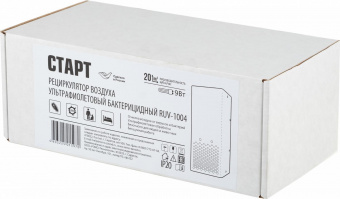 Воздухоочиститель Рэмо RUV-1004 START 20Вт белый от магазина РЭССИ