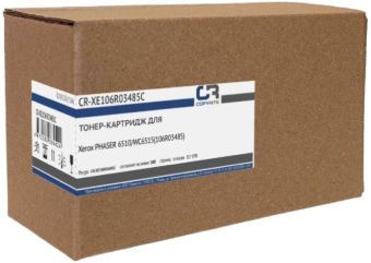 Картридж лазерный CopyRite CR-XE106R03485C 106R03485 голубой (2400стр.) для Xerox Phaser 6510/WC6515 от магазина РЭССИ