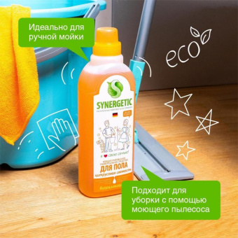 Универсальное средство для мытья поверхностей Synergetic Цитрусовая свежесть 750 мл 4607971450191 101755 от магазина РЭССИ