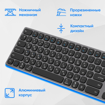 Клавиатура Оклик K867W серый/черный USB беспроводная BT/Radio slim Multimedia (2002130) от магазина РЭССИ