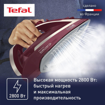 Утюг Tefal FV6820E0 2800Вт вишневый/серебристый от магазина РЭССИ