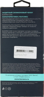 Чехол (клип-кейс) BoraSCO для Honor X5 Plus 72471 прозрачный от магазина РЭССИ