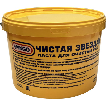 Паста для очистки рук PINGO Чистая Звезда ведро 11 л 85010-0 от магазина РЭССИ