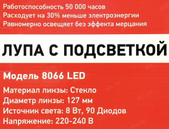 Лупа на струбцине REXANT 31-0406 от магазина РЭССИ