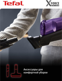 Пылесос Tefal X-Nano Essential TY1129WO фиолетовый/черный от магазина РЭССИ