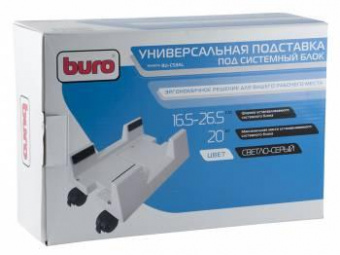 Подставка Buro BU-CS3AL светло-серый от магазина РЭССИ