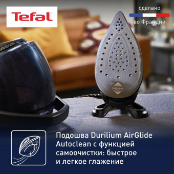 Парогенератор Tefal GV9620E0 2600Вт черный от магазина РЭССИ