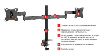 Кронштейн для мониторов Arm Media LCD-T04 черный 15"-28" макс.14кг настольный поворот и наклон от магазина РЭССИ