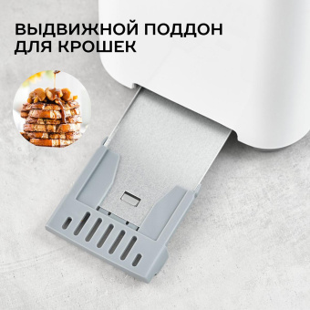 Тостер Scarlett SC-TM11019 700Вт белый от магазина РЭССИ