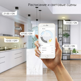 Умная лампа Gauss Smart Home C35 E14 (упак.:1шт) (1250112) от магазина РЭССИ