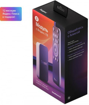 Медиаплеер Yandex Модуль - Смарт.ТВ с Алисой от магазина РЭССИ