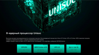 Смартфон Realme RMX3506 narzo 50i Prime 32Gb 3Gb FM зеленый моноблок 3G 4G 2Sim 6.5" 720x1600 Android 11 8Mpix 802.11 b/g/n GPS GSM900/1800 GSM1900 TouchSc FM microSDXC max1024Gb от магазина РЭССИ