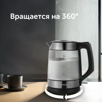 Чайник электрический Red Solution evolution RK-G20 1.7л. 2200Вт черный корпус: нерж.сталь/стекло (RK-G20) от магазина РЭССИ