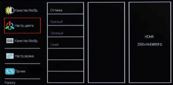 Монитор Hiper 27" SB2705 черный IPS LED 5ms 16:9 HDMI M/M матовая 350cd 178гр/178гр 2560x1440 75Hz FreeSync DP 2K USB 5.75кг от магазина РЭССИ