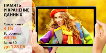 Планшет SunWind Sky 1430D 4G T310 4C RAM4Gb ROM64Gb 10.1" IPS 1280x800 3G 4G Android 11 черный 2Mpix 2Mpix BT GPS WiFi Touch microSD 128Gb 5000mAh от магазина РЭССИ