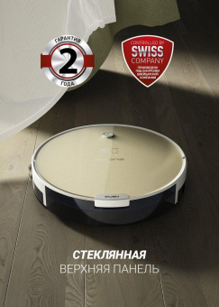 Пылесос-робот Polaris PVCR 0735 WI-FI IQ Home Aqua 25Вт золотистый от магазина РЭССИ
