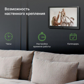 Фоторамка Digma 10.1" PF-1043 IPS 1280x800 черный пластик ПДУ Видео от магазина РЭССИ