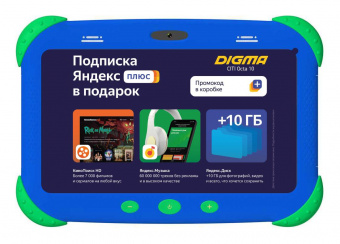 Планшет Digma CITI Kids MT8321 (1.3) 4C RAM2Gb ROM32Gb 7" IPS 1024x600 3G Android 9.0 синий 2Mpix 0.3Mpix BT WiFi Touch microSDHC 64Gb minUSB 2800mAh от магазина РЭССИ