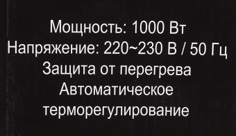 Конвектор Ресанта ОК-1000СН 1000Вт белый от магазина РЭССИ