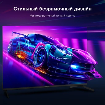 Телевизор LED Hyundai 43" H-LED43BU7009 Android TV Frameless черный/черный 4K Ultra HD 60Hz MEMC DVB-T DVB-T2 DVB-C DVB-S DVB-S2 USB WiFi Smart TV от магазина РЭССИ