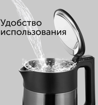Чайник электрический Red Solution RK-M114 1.7л. 1500Вт черный/серый корпус: металл/пластик от магазина РЭССИ