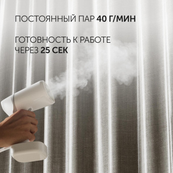 Отпариватель ручной Polaris PGS 2277C 2200Вт белый от магазина РЭССИ