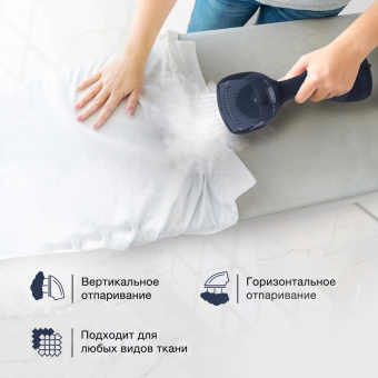 Отпариватель ручной Hyundai H-HS02834 1650Вт белый/синий от магазина РЭССИ