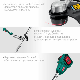 Триммер электрический Зубр Мастер ТАБ-365 аккум. 36Вт разбор.штан. реж.эл.:леска/нож от магазина РЭССИ