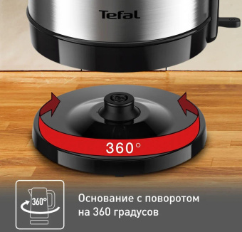 Чайник электрический Tefal KI150D30 1.7л. 2400Вт черный корпус: металл/пластик (7211001458) от магазина РЭССИ