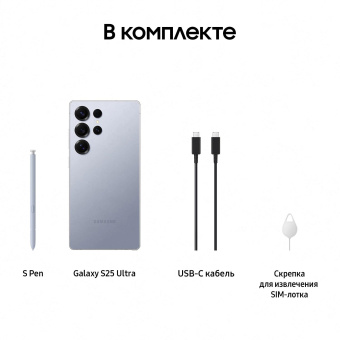 Смартфон Samsung SM-S938B Galaxy S25 Ultra 512Gb 12Gb синий титан моноблок 3G 4G 2Sim 6.9" 1440x3120 Android 15 200Mpix 802.11 a/b/g/n/ac/ax/be NFC GPS GSM900/1800 GSM1900 TouchSc Protect от магазина РЭССИ