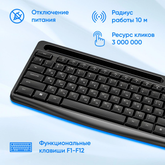 Клавиатура + мышь Оклик S275W клав:черный мышь:черный USB беспроводная slim Multimedia (1993113) от магазина РЭССИ