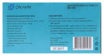 Колонки Оклик OK-330 2.0 черный 6Вт от магазина РЭССИ