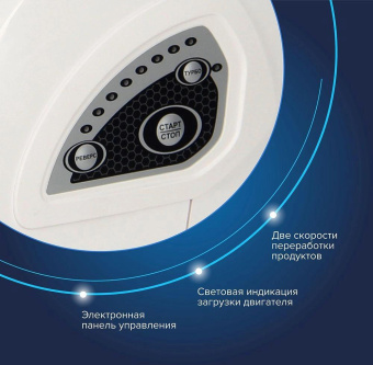 Мясорубка Аксион М 42.02 1700Вт белый от магазина РЭССИ