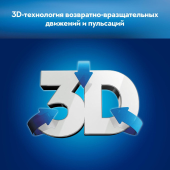 Набор электрических зубных щеток Oral-B Family Edition Pro 1 700+Kids Cars черный/красный от магазина РЭССИ
