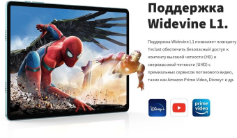 Планшет Teclast M50 Premium Set T606 (1.6) 8C RAM6Gb ROM128Gb 10.1" IPS 1280x800 LTE Android 14 голубой 13Mpix 5Mpix BT GPS WiFi Touch microSD 256Gb 6000mAh 10hr от магазина РЭССИ