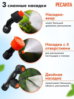 Опрыскиватель Ресанта SP SP-12СК аккум. ранц. 12л красный/черный (70/13/40) от магазина РЭССИ