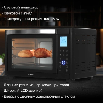 Мини-печь Hyundai MIO-HY097 35л. 1600Вт черный от магазина РЭССИ