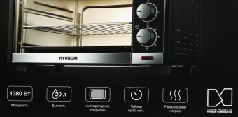 Мини-печь Hyundai MIO-HY091 20л. 1380Вт черный от магазина РЭССИ
