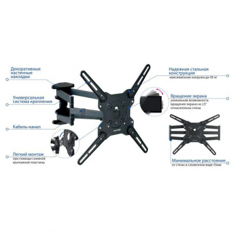 Кронштейн для телевизора Kromax OPTIMA-407 серый 22"-65" макс.45кг настенный поворот и наклон от магазина РЭССИ