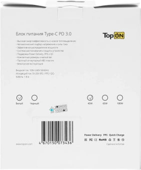 Адаптер TopON TOP-AS45QW автоматический 45W 5V-20V 2.25A от бытовой электросети от магазина РЭССИ