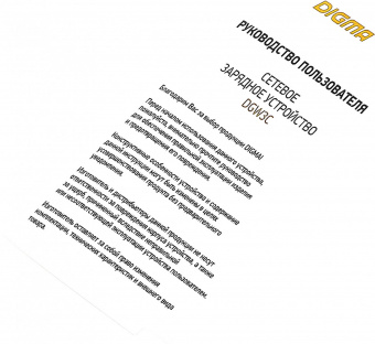 Сетевое зар./устр. Digma DGW3C 30W 3A (PD) USB-C универсальное белый (DGW3C0F010WH) от магазина РЭССИ