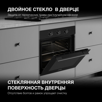 Духовой шкаф Электрический Hyundai HEO 66412 BG черный от магазина РЭССИ