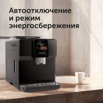Кофемашина Red Solution Oromia RCM-1580 1400Вт черный/черный от магазина РЭССИ