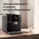 Картинка Кофемашина Red Solution Oromia RCM-1580 1400Вт черный/черный от магазина РЭССИ Кофемашина Red Solution Oromia RCM-1580 1400Вт черный/черный от магазина РЭССИ