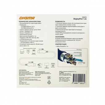 Кабель аудио-видео Digma 1.4v AOC DisplayPort (m)/DisplayPort (m) 5м. позолоч.конт. черный (BHP DP 1.4-5) от магазина РЭССИ