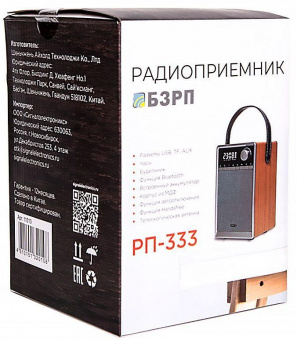 Радиоприемник портативный Сигнал БЗРП РП-333 дерево светлое USB microSD от магазина РЭССИ