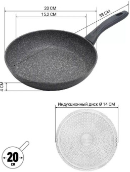 Сковорода Polaris Canto 20F круглая 20см ручка несъемная (без крышки) серый (019121) от магазина РЭССИ
