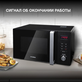 Микроволновая Печь Hyundai HYM-M2062 23л. 800Вт черный от магазина РЭССИ