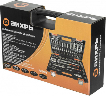 Набор инструментов Вихрь 73/6/7/5 94 предмета (жесткий кейс) от магазина РЭССИ