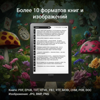 Электронная книга Digma A8 7.8" E-Ink Carta 1873x1404 Touch Screen 1.8Ghz 3072/32Gb/SD/microSDHC/подсветка дисплея темно-серый от магазина РЭССИ
